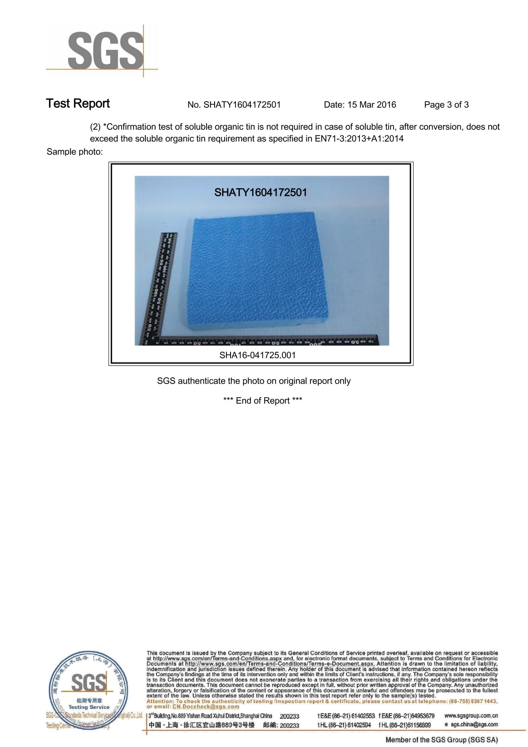 EVA Floor Mat SGS Test Report